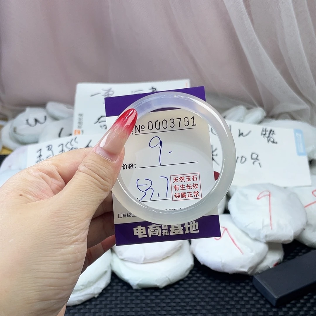 手镯玛瑙/玉髓未镶嵌791