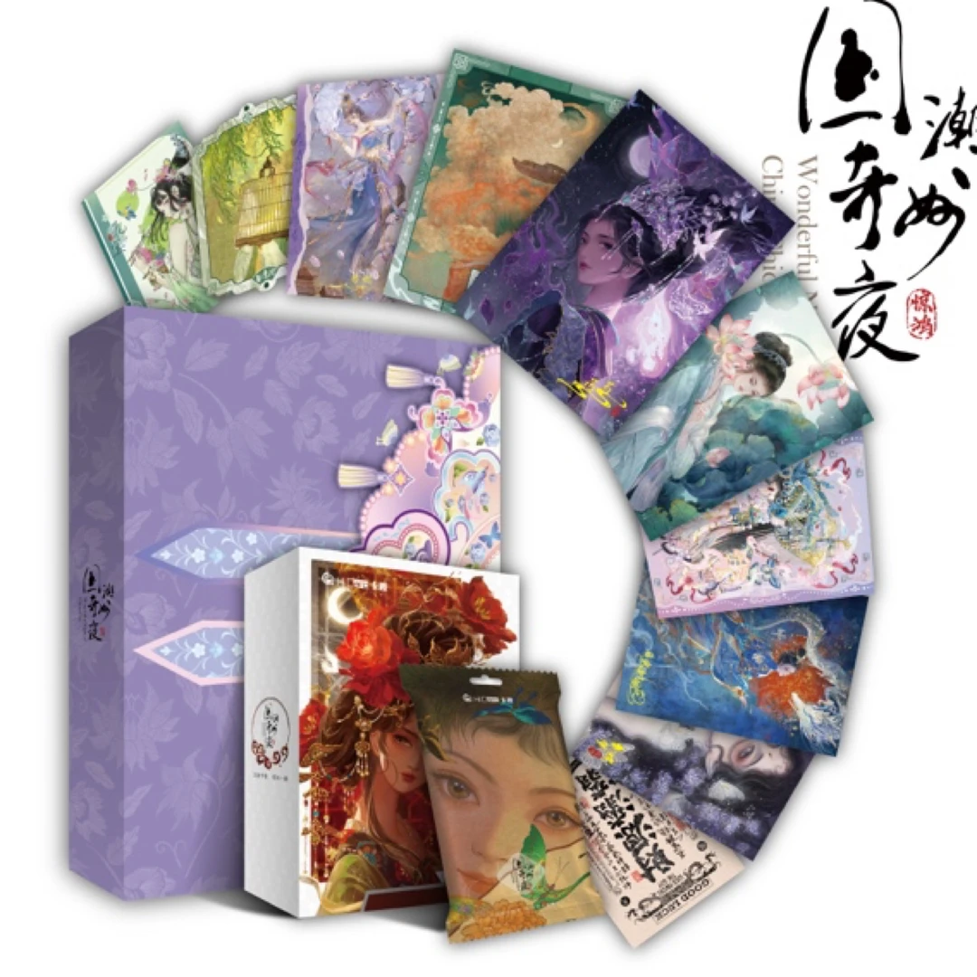 国潮奇妙夜之惊鸿艺术卡牌收藏卡默认代拆