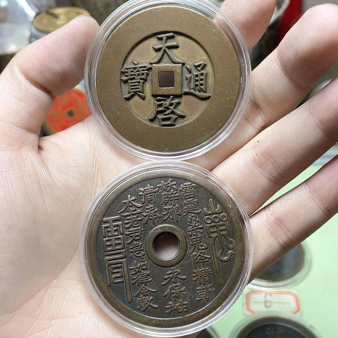 铜下***玩一物一拍 现场下单
