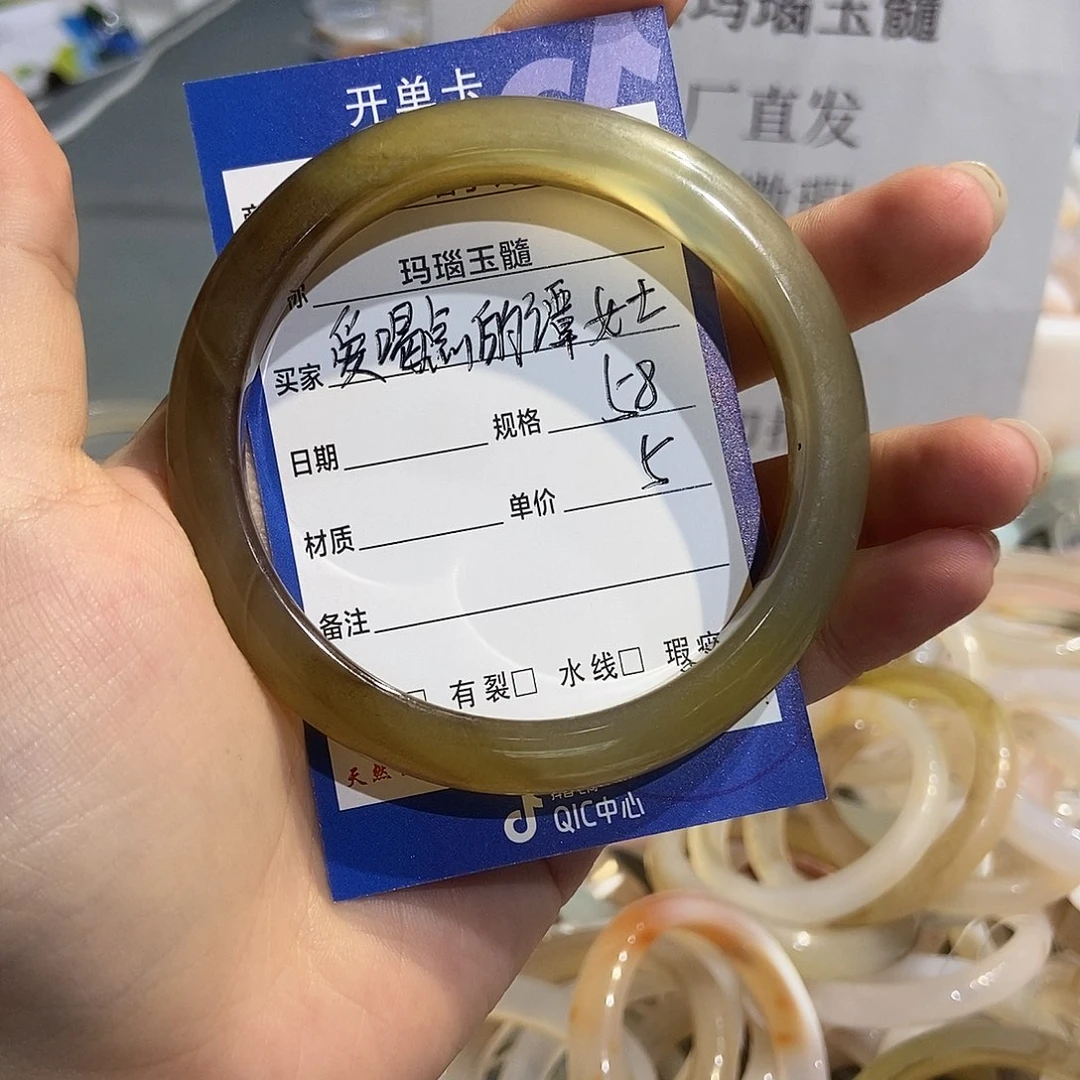 玛瑙/玉髓手镯未镶嵌