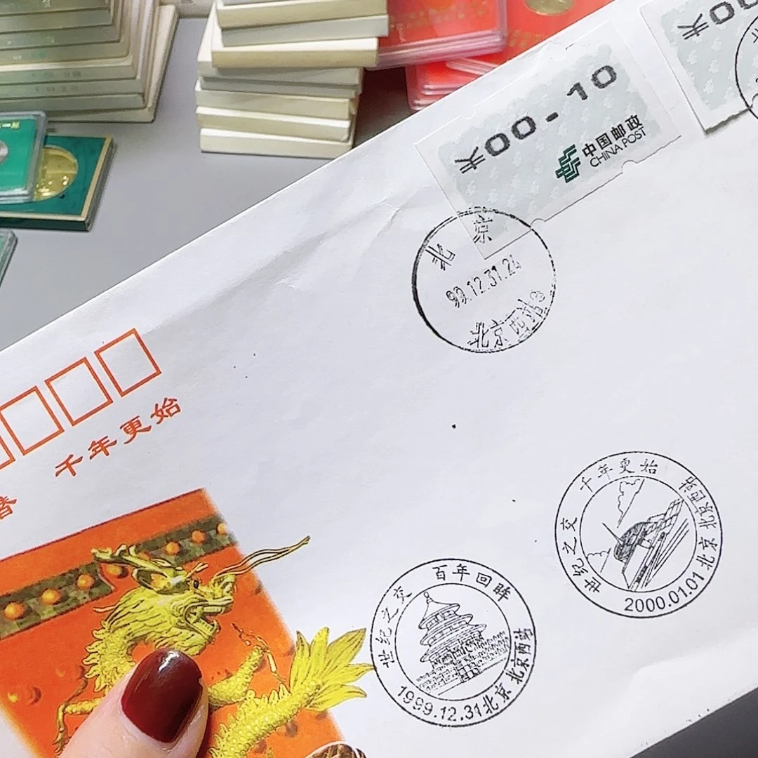 千年纪念封福利出特价福利