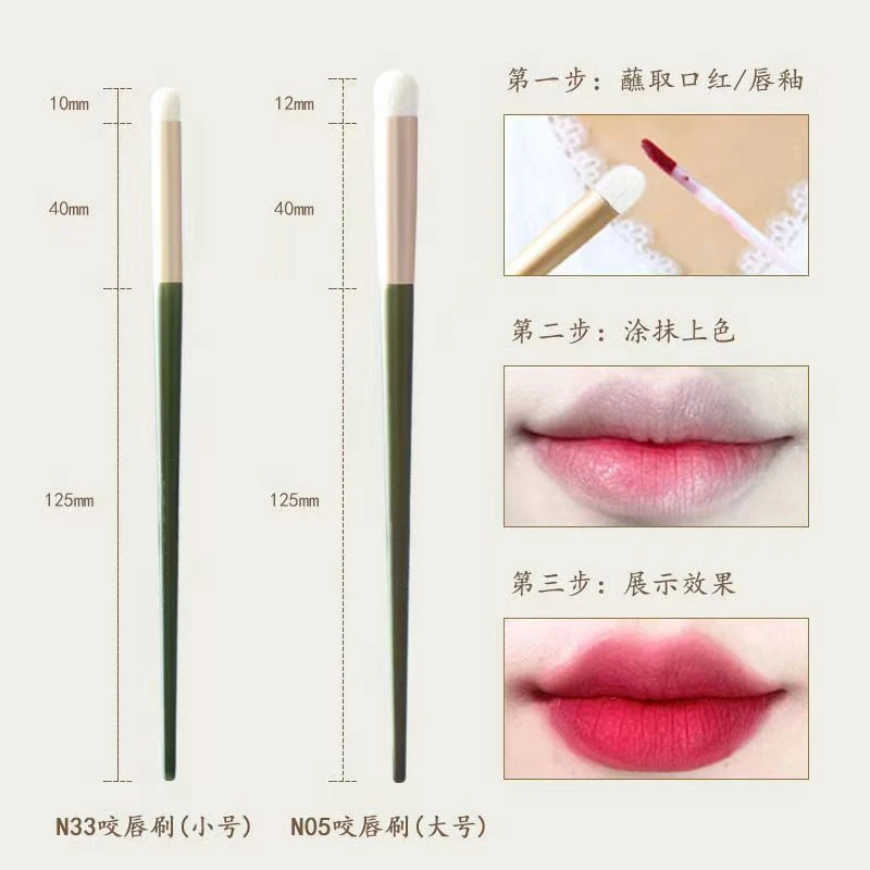 沧州化妆刷N05咬唇刷便携唇刷化妆刷子化妆美妆工具