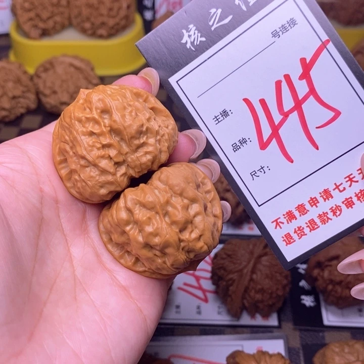 吊坠文玩核桃40蛤蟆头445