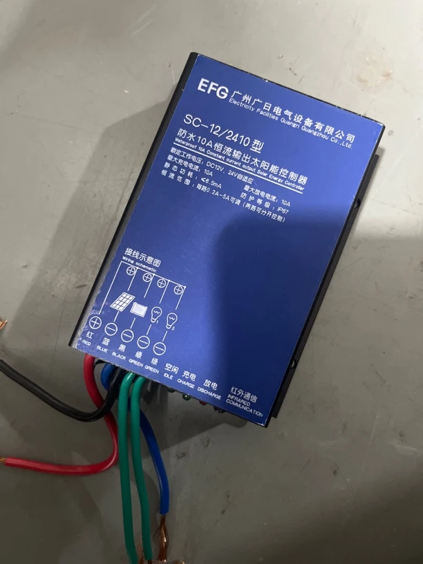 【防水型】10A恒流太阳能控制器1个