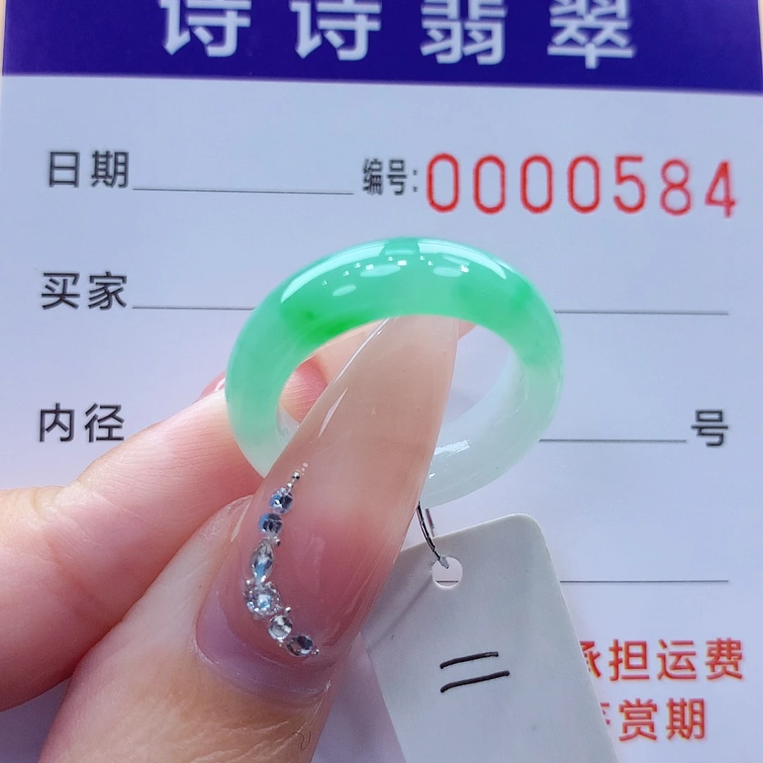 翡翠未镶嵌戒指缅甸A货