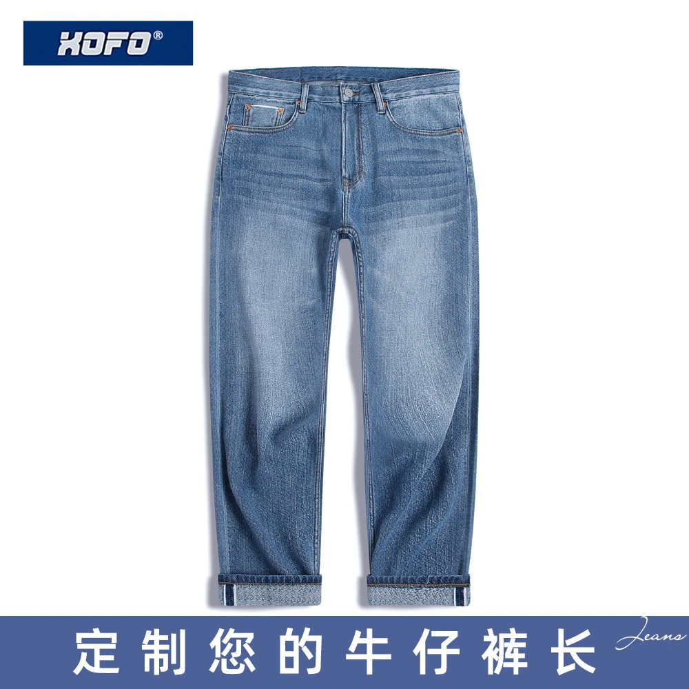 柔软舒适丹宁面料直筒宽松阔腿垂感蓝色牛仔裤男款休闲冬季长裤子