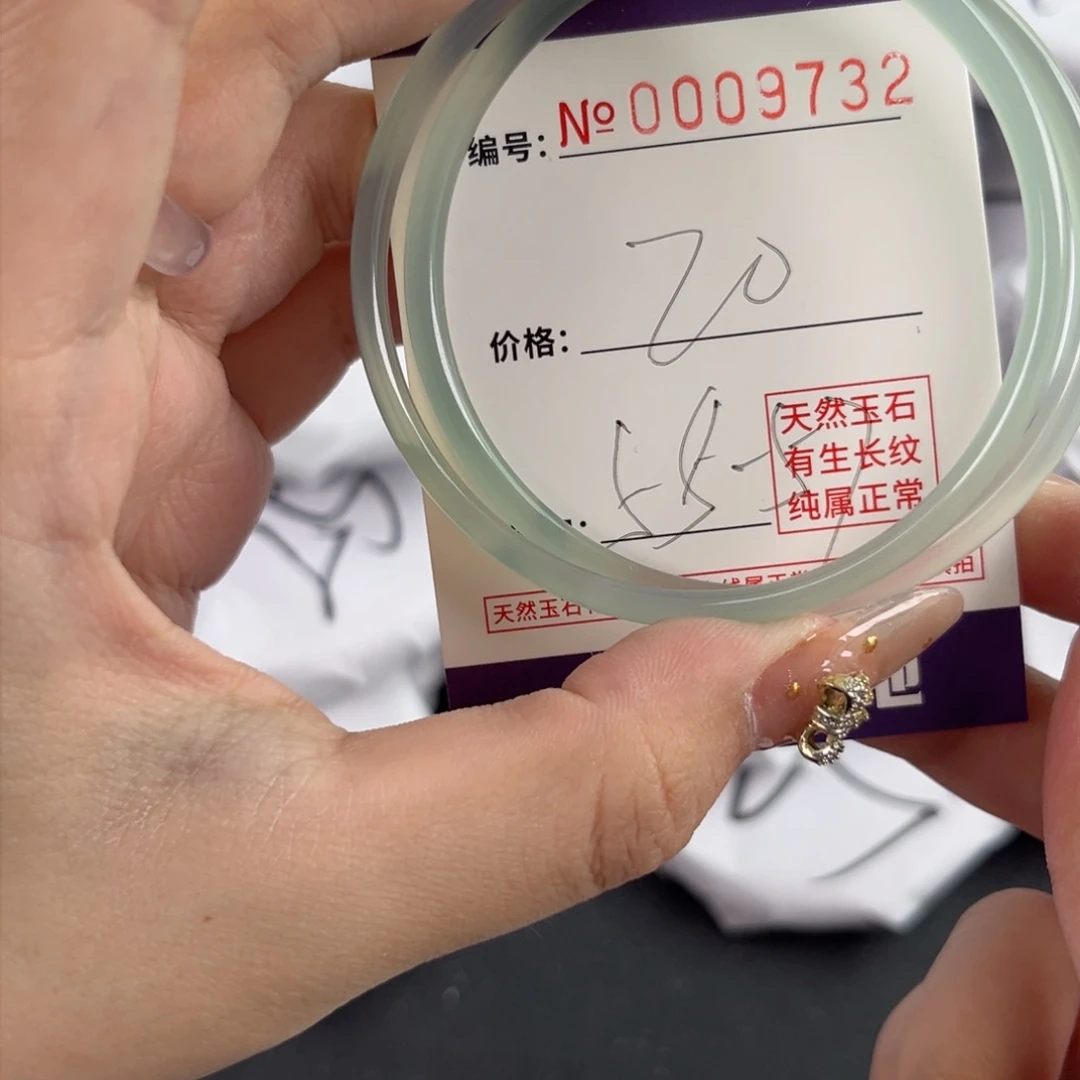 玛瑙/玉髓手镯未镶嵌9732