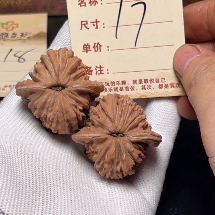 手串文玩核桃四座楼39尺全品白茬17