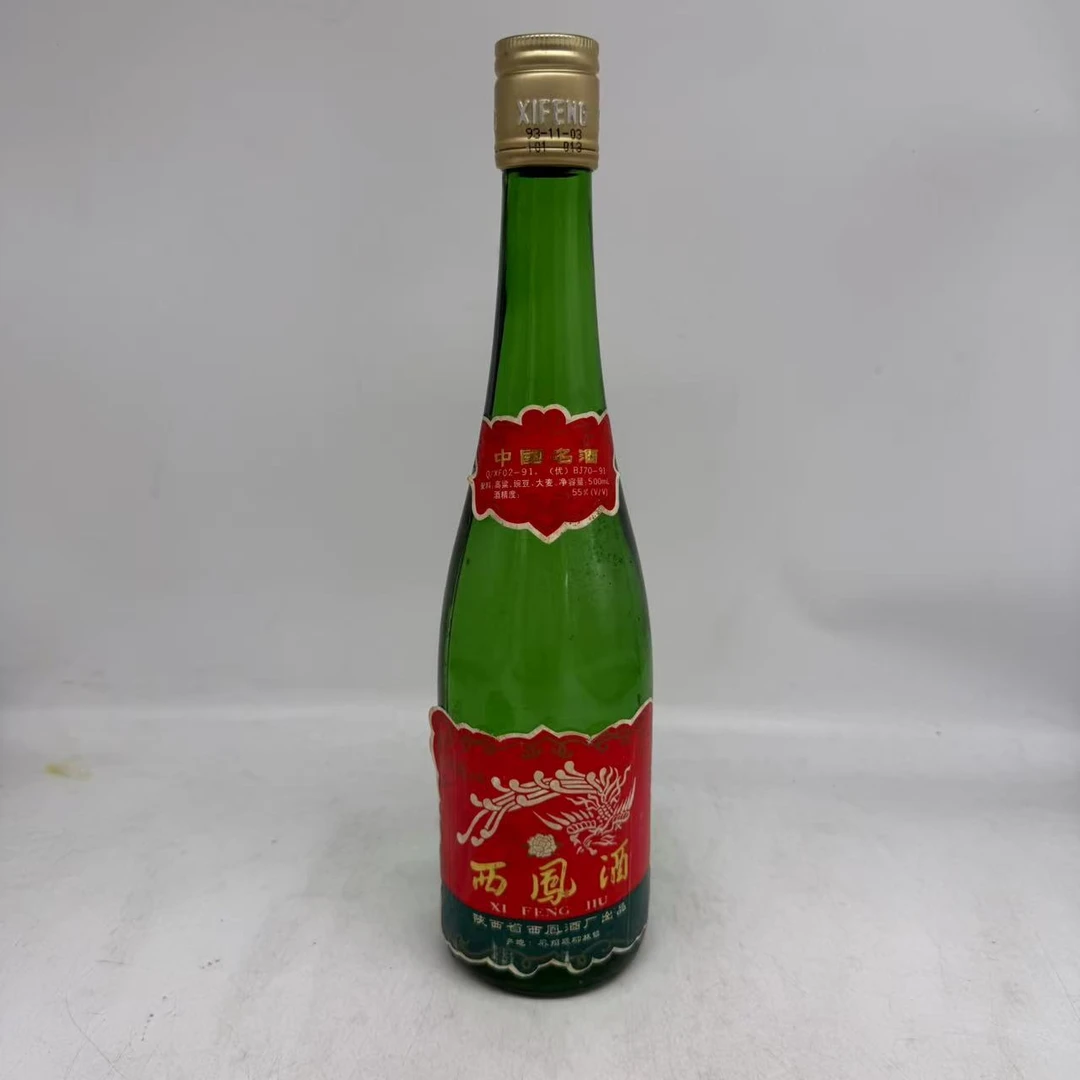 1993年西凤酒60840