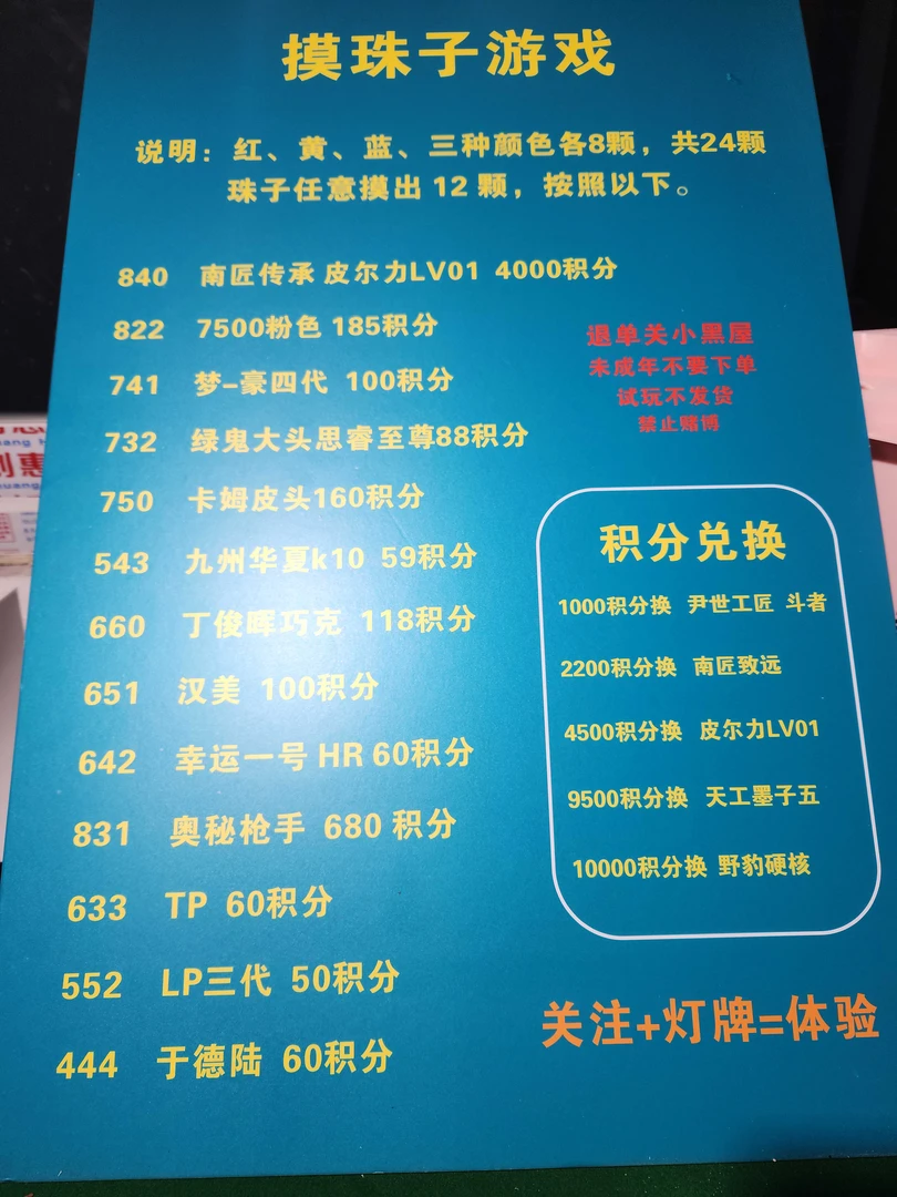 台球器材定制链接批发