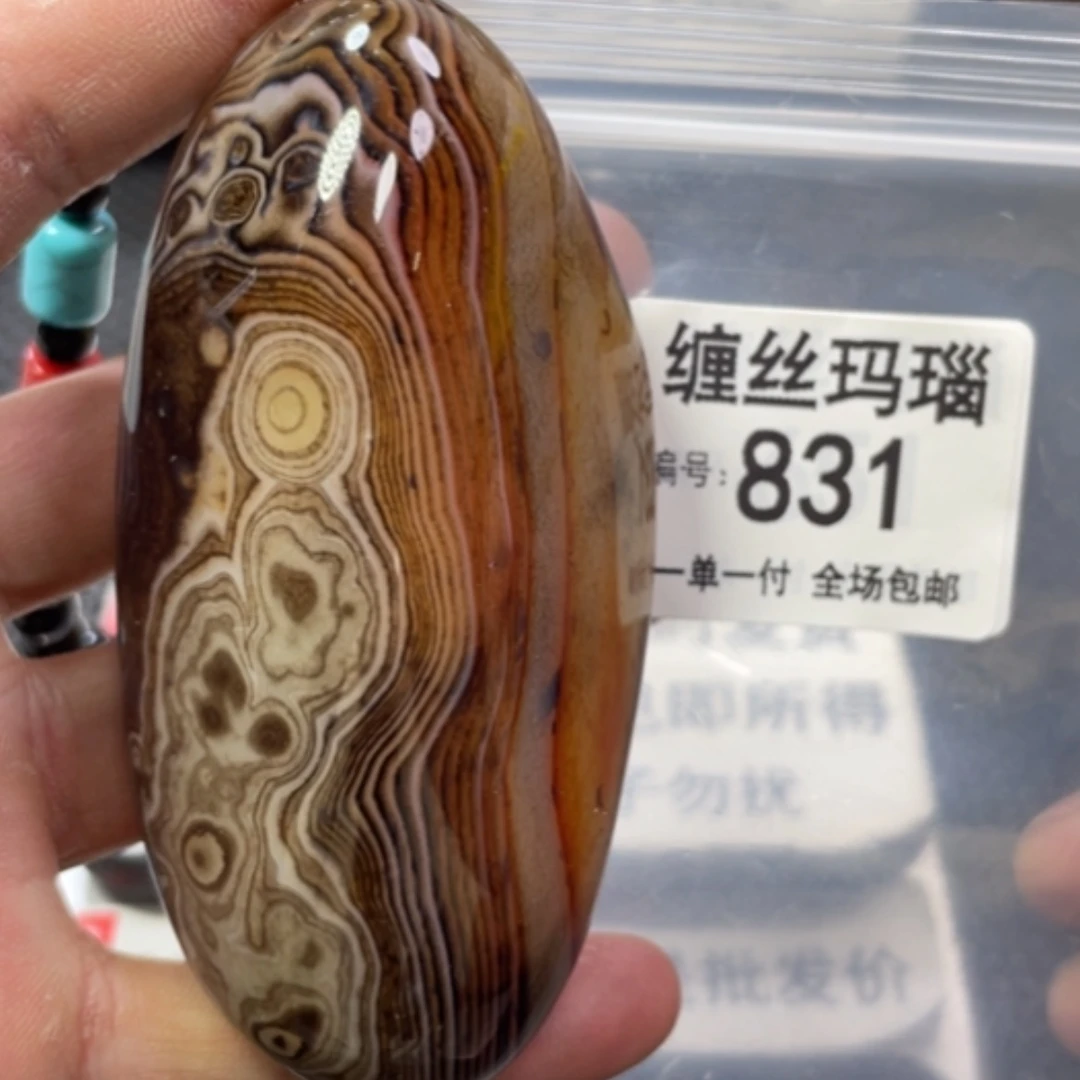 【闪购商品】未镶嵌颈饰玛瑙/玉髓