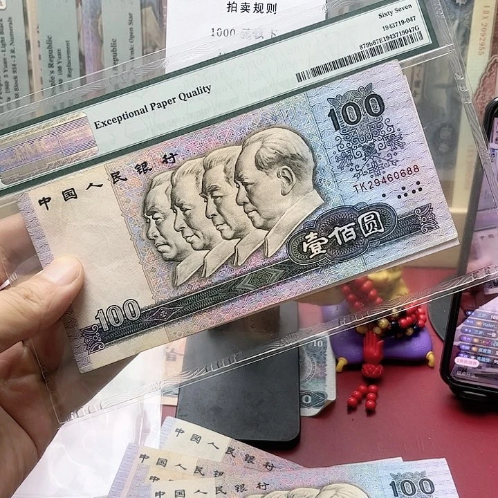 【闪购商品】皮*鲁90100四版29460688