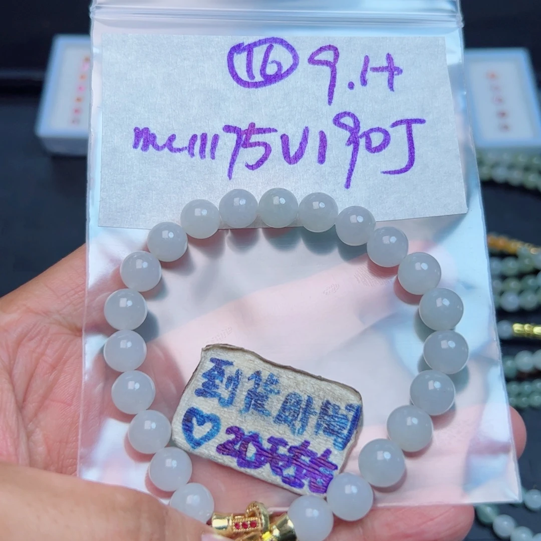 L***i定制翡翠未镶嵌不退不换