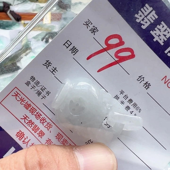 颈饰未镶嵌翡翠?****?