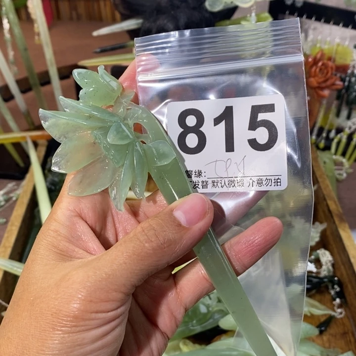 冬***梅蛇纹石玉未镶嵌发饰