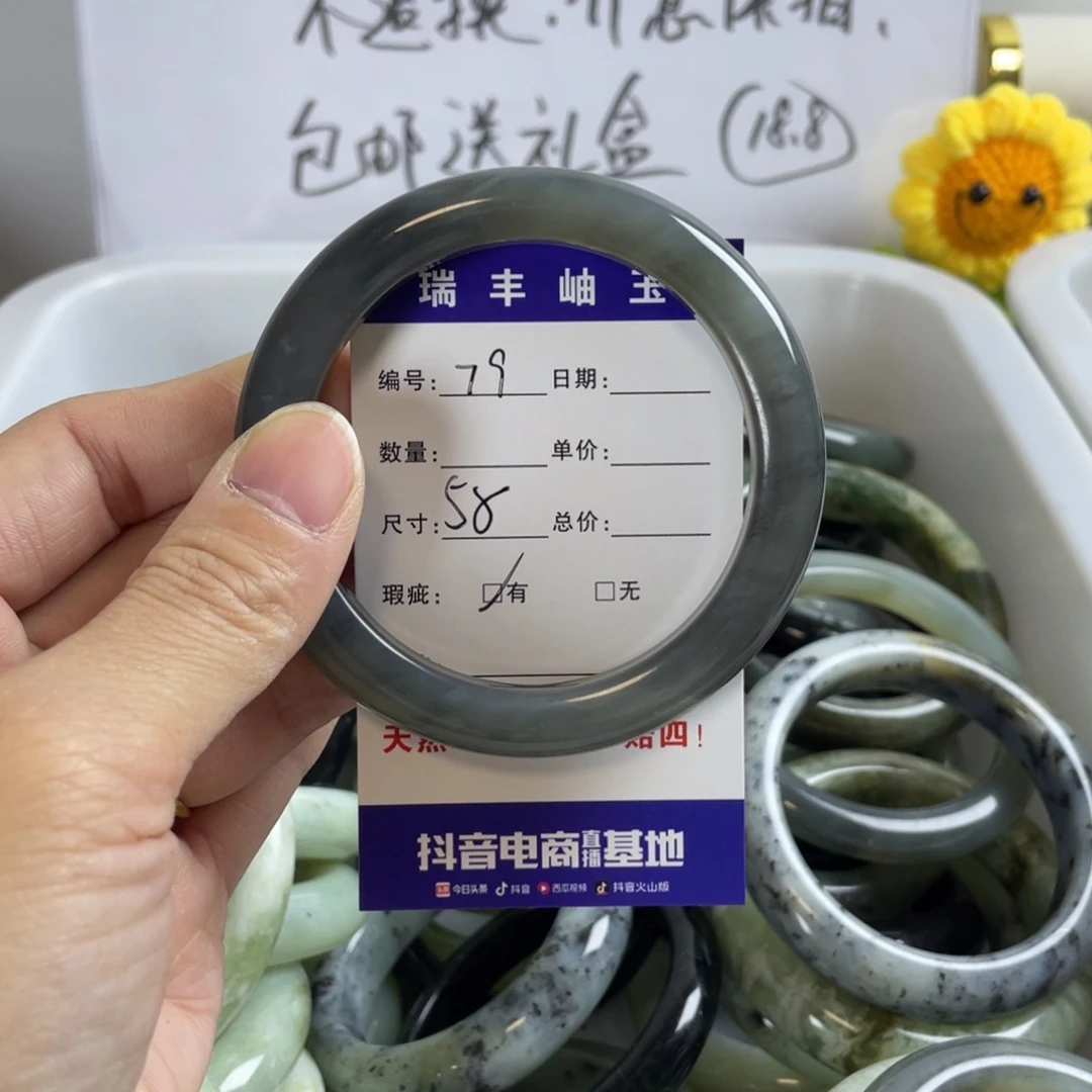 蛇纹石玉珠宝奇石未镶嵌