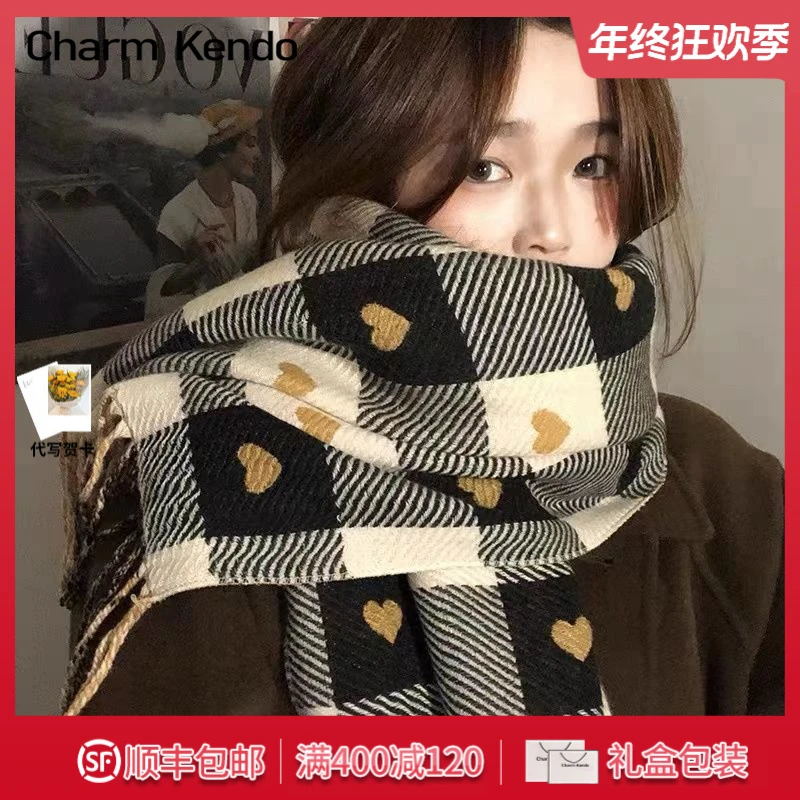 Charm Kendo围巾女款2025新款百搭围脖披肩生日礼物送女友送老婆