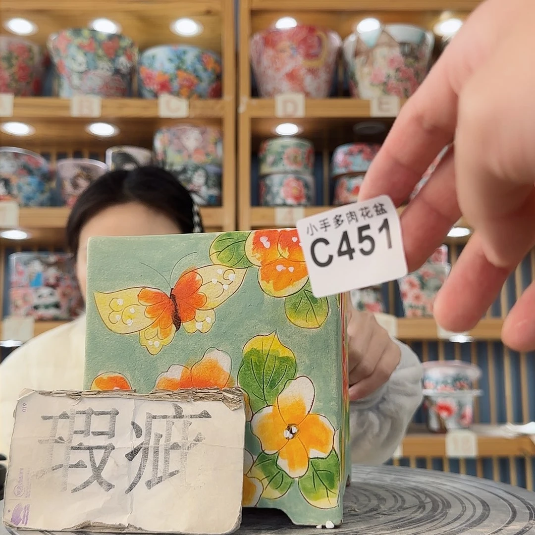 瓷片微瑕微瑕无休无止