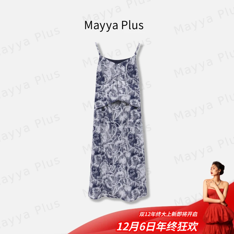 【画廊裙】Mayya Plus麦芽定制度假风吊带连衣裙V领休闲裙32518393