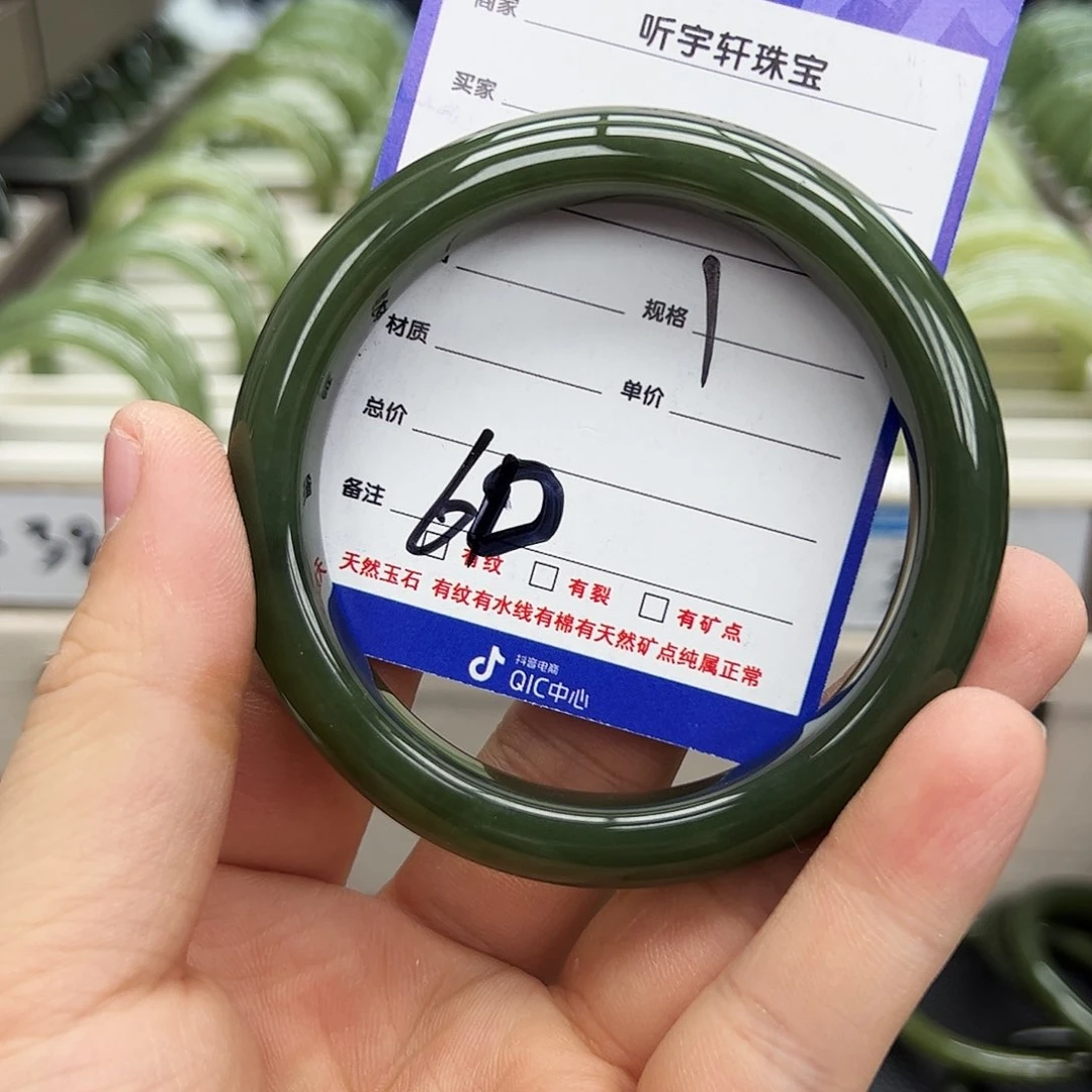 和田玉手镯未镶嵌14
