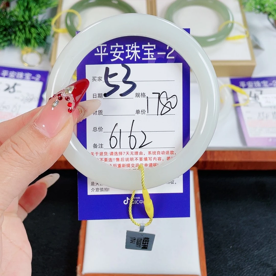 和田玉手镯未镶嵌