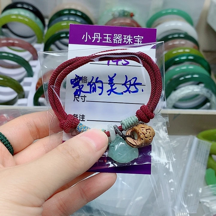 家***好翡翠未镶嵌吊坠(不含链)