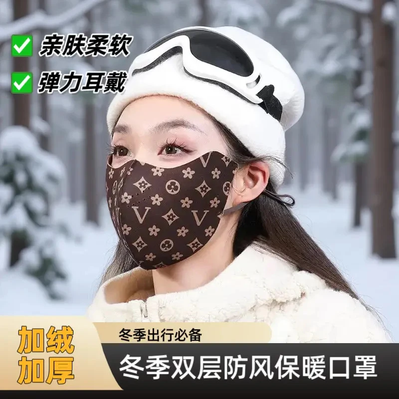 【5片装】秋冬加绒保暖可水洗口罩复古裸感豹纹防风立体透气面罩