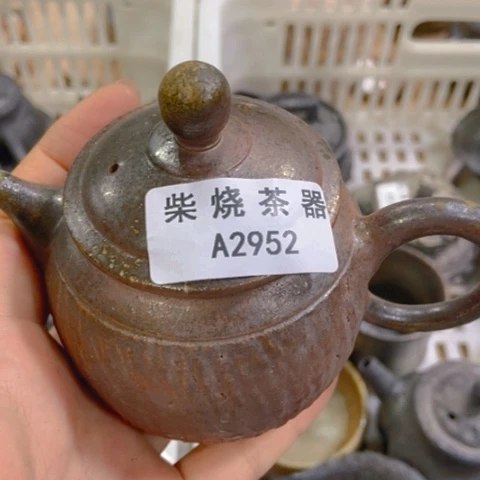 柴烧柴烧柴烧柴烧柴烧柴烧