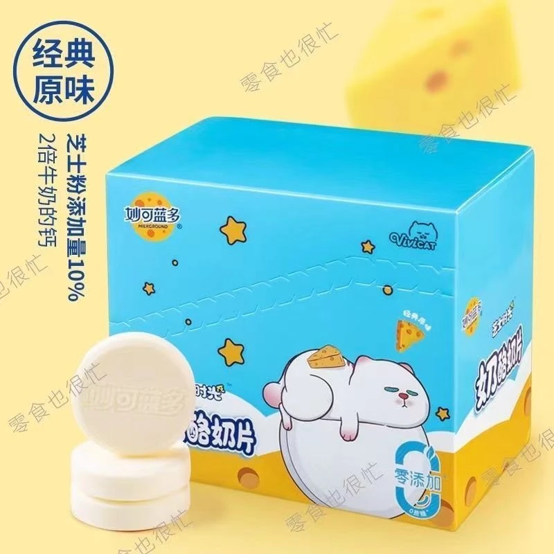 288g妙可蓝多(奶酪奶片)