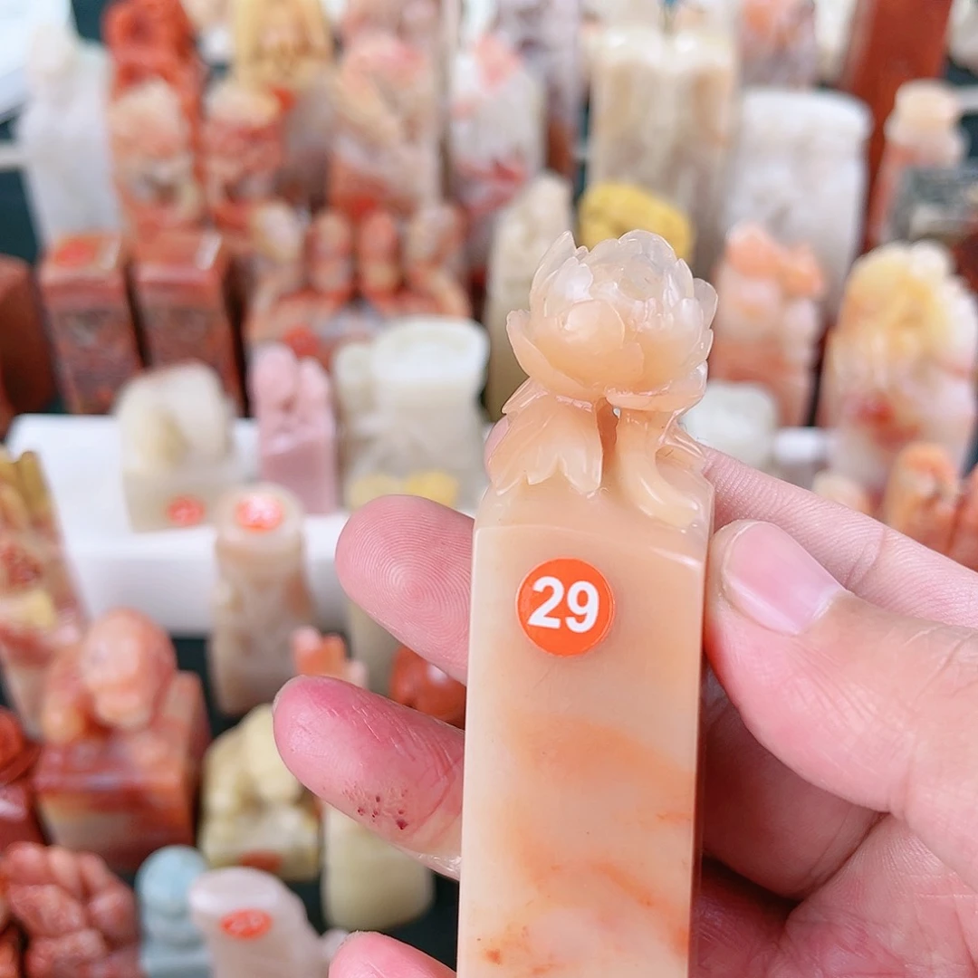 寿山石印石然****帅包篆刻