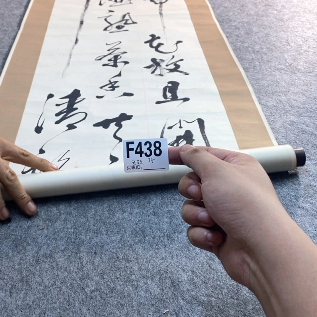 无***沐文化创意装饰美术品
