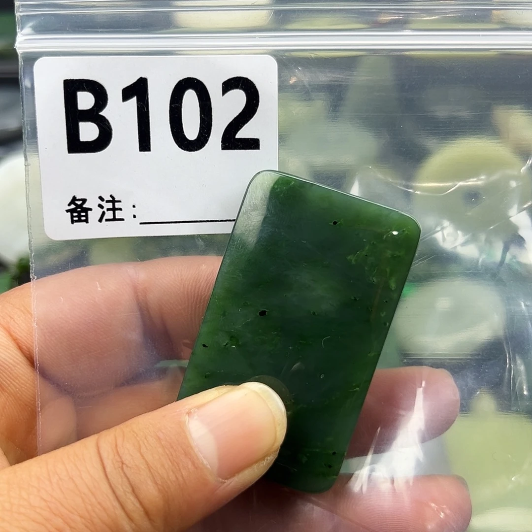 和田玉未镶嵌珠宝半成品