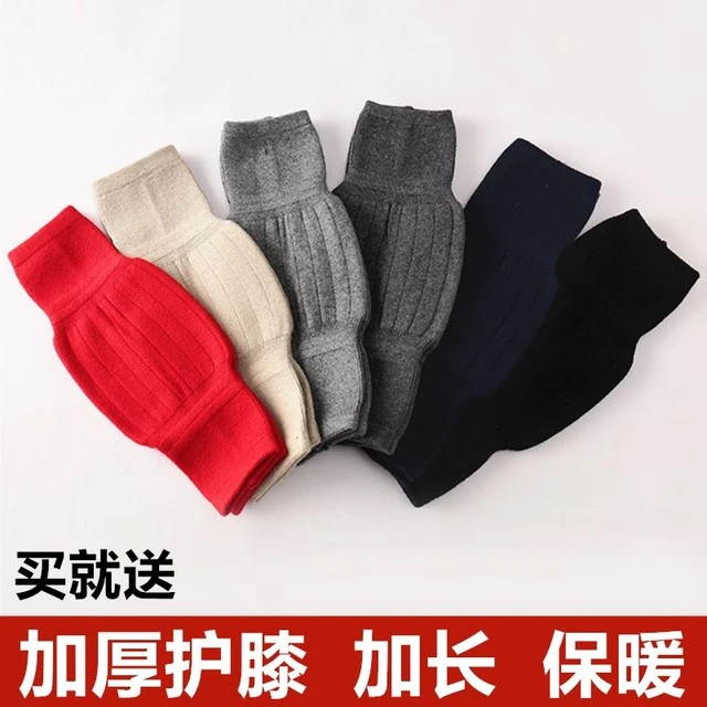 羊绒护膝盖男女秋冬羊毛线保暖老寒腿关节防寒炎薄加厚防下滑运动