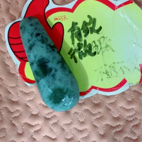 相***缘未镶嵌蛇纹石玉手把件