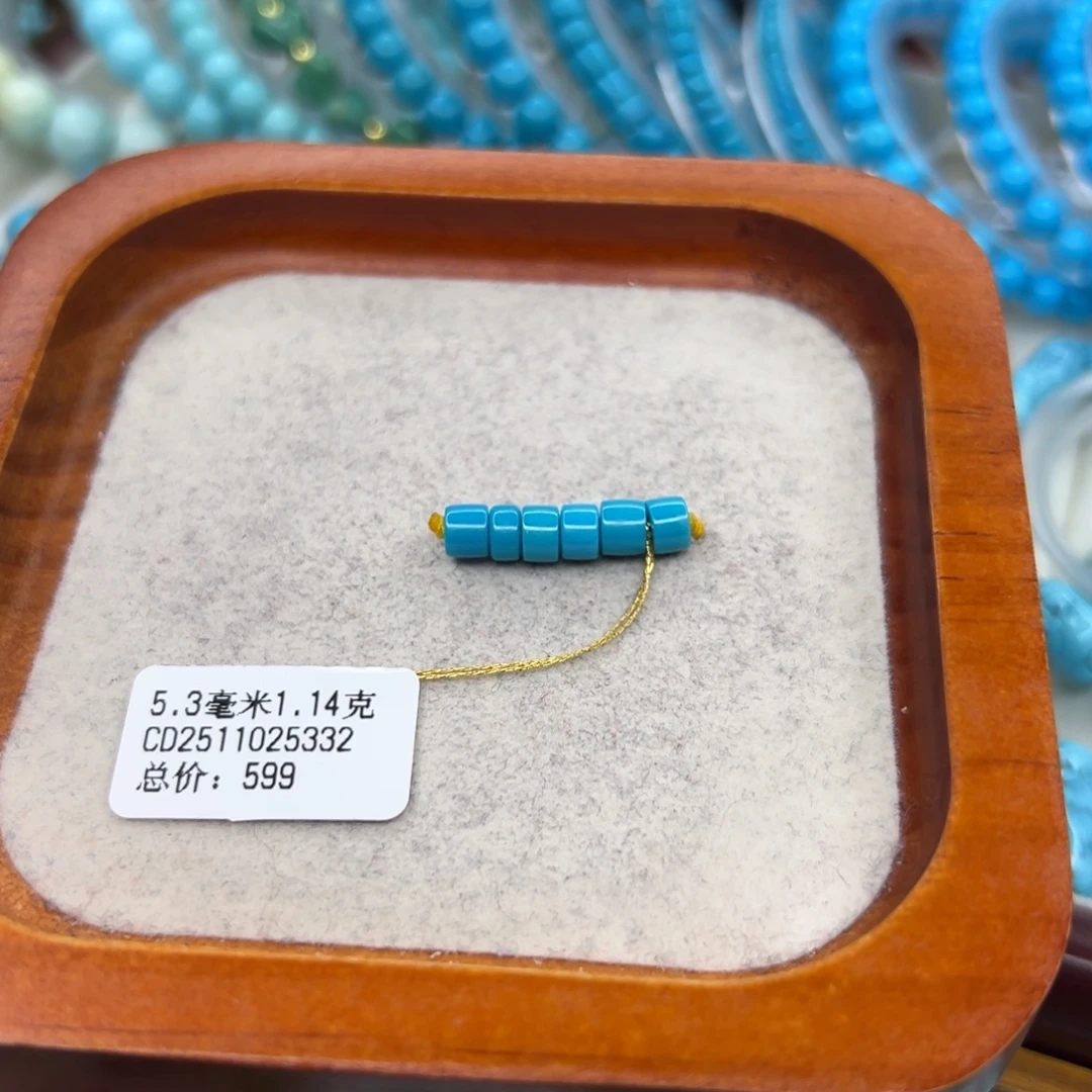 绿松石未镶嵌珠宝半成品