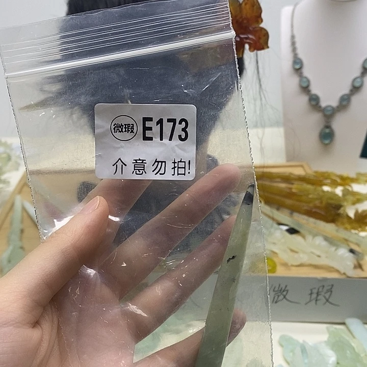 合金蛇纹石玉发簪汐*妤