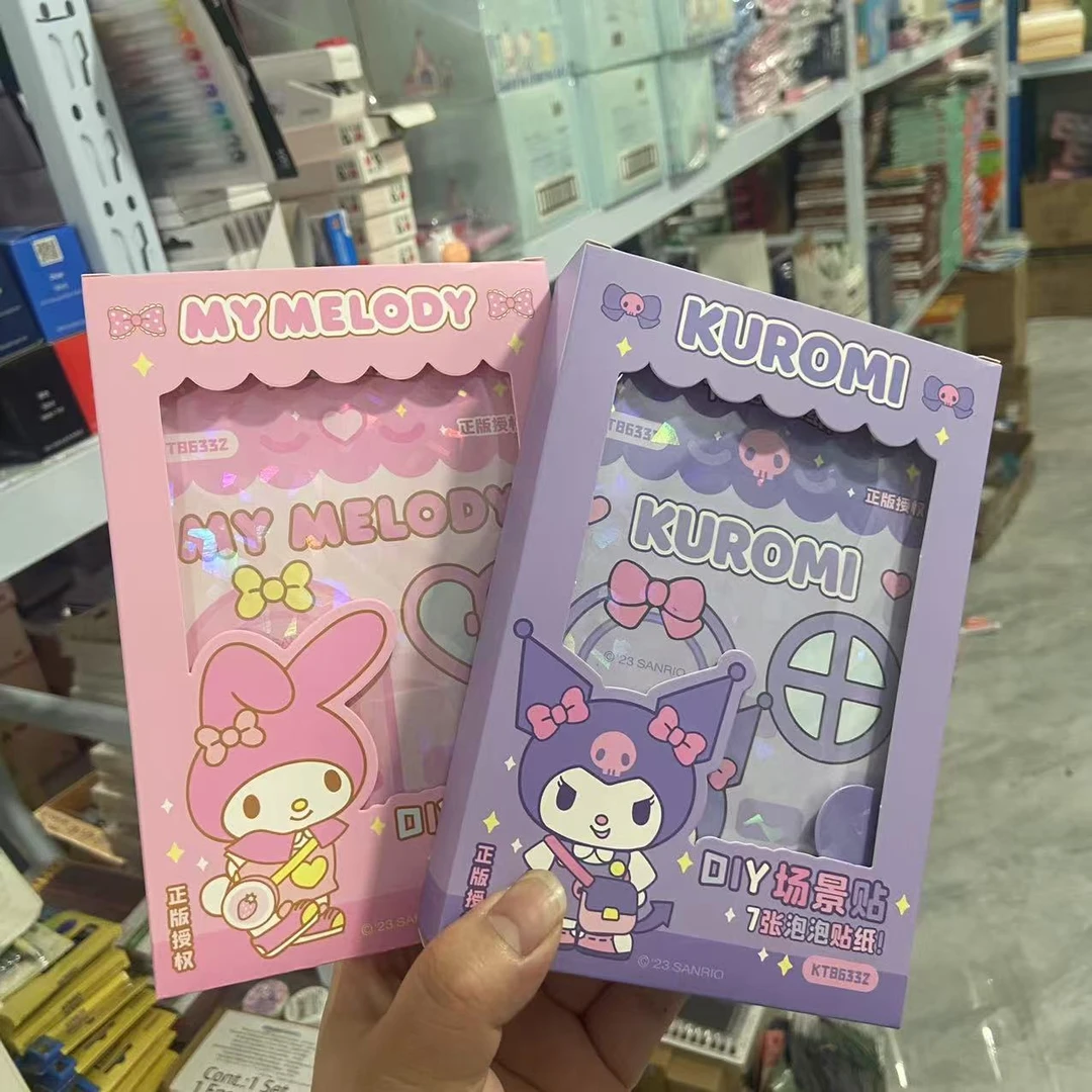 广博 - 三丽鸥 DIY场景贴