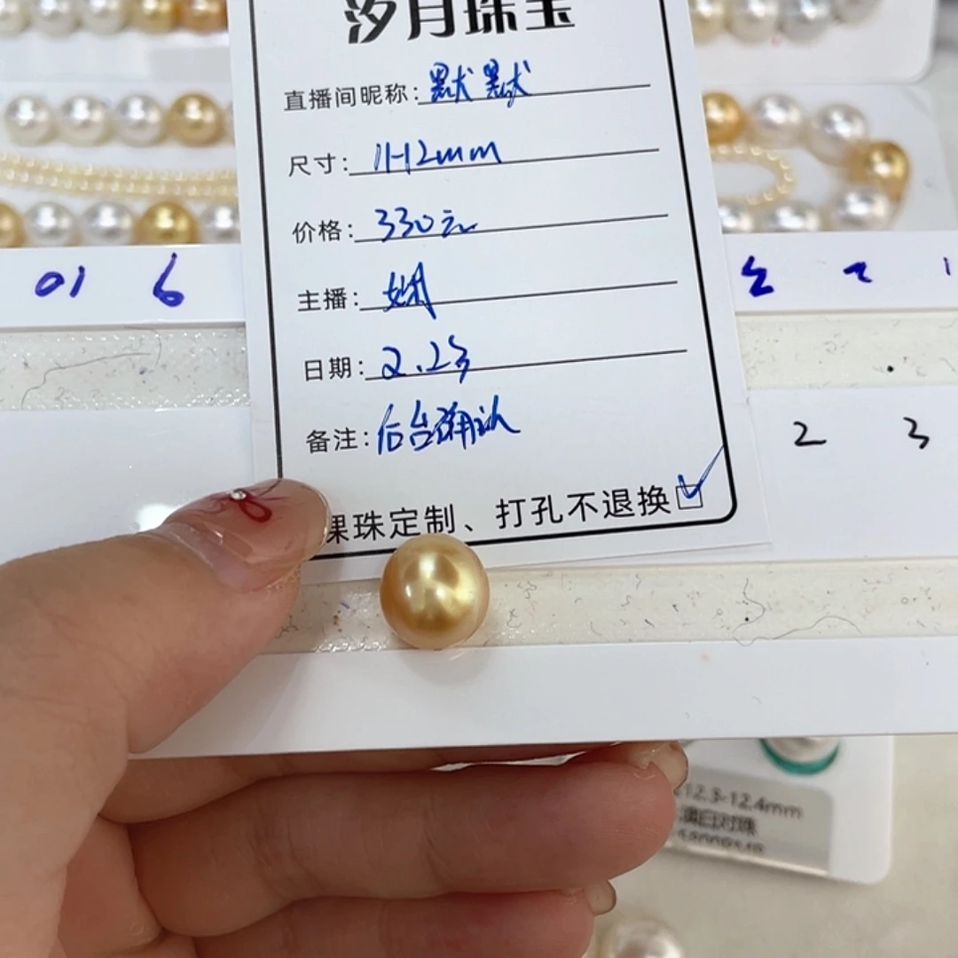 定制海水珍珠裸珠未镶嵌南洋金珠