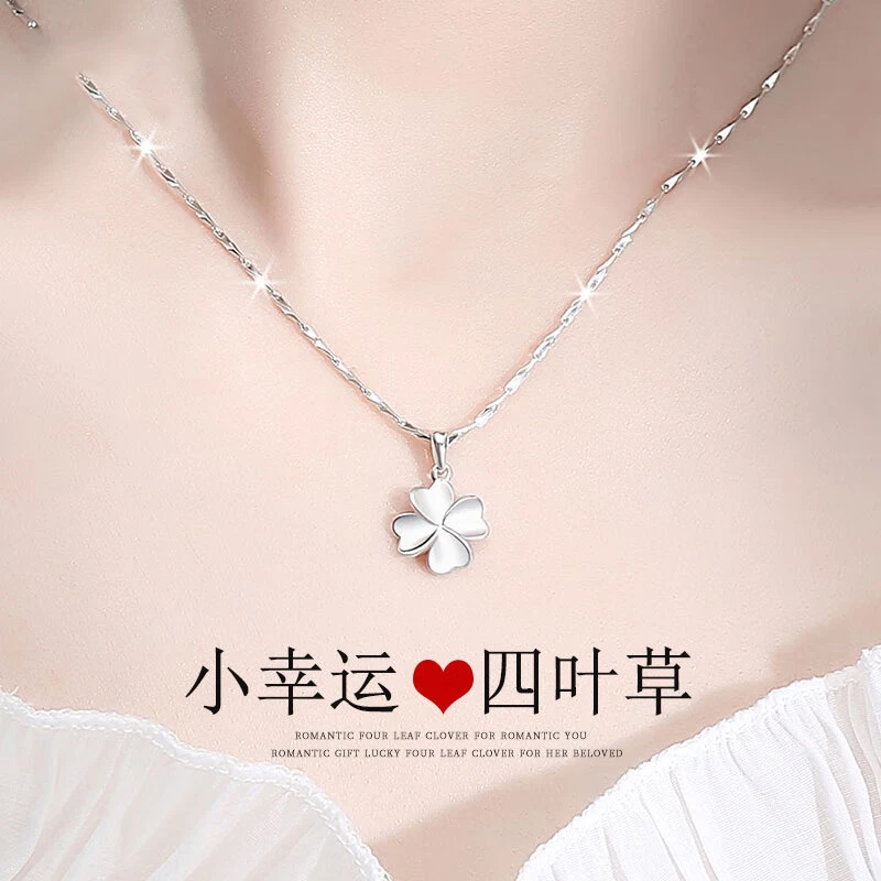 坠链均足银 老鳯詳四叶草项链女生日七夕情人节送女友老婆礼物