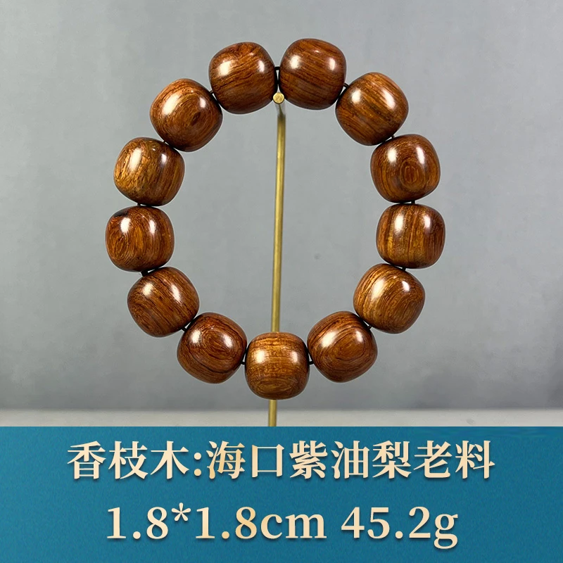 82667 海口紫油梨老料 香枝木