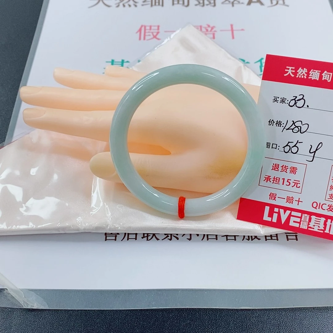 翡翠手镯未镶嵌得**?天然的33