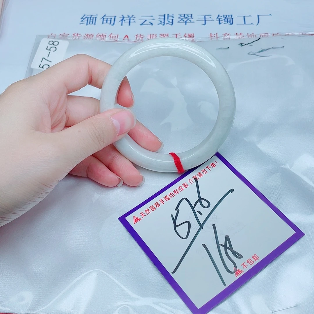 翡翠未镶嵌手镯翡翠