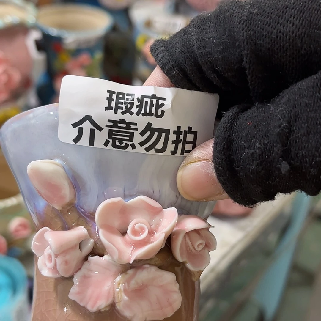 【闪购商品】红陶福利