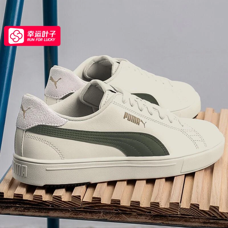 PUMA彪马男鞋女鞋秋季新款运动鞋低帮板鞋复古拼接休闲鞋374902