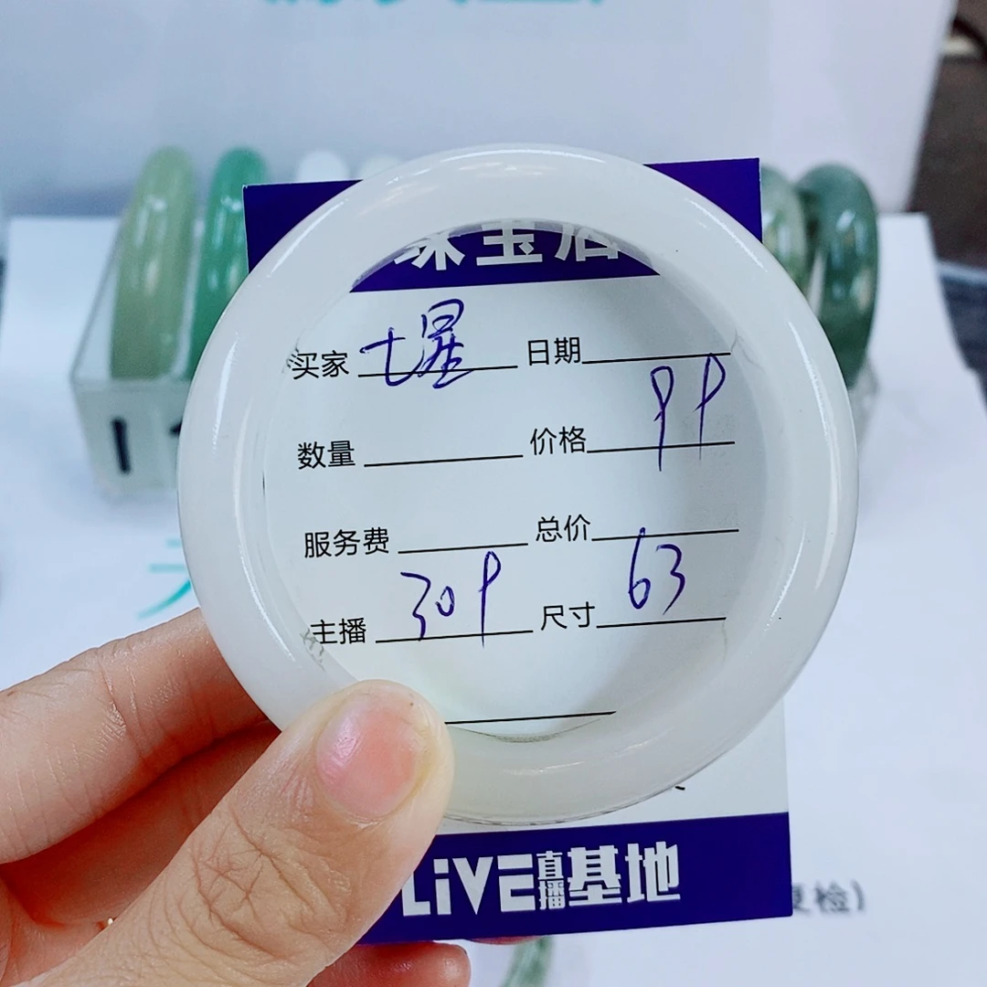 石英质玉未镶嵌手镯309