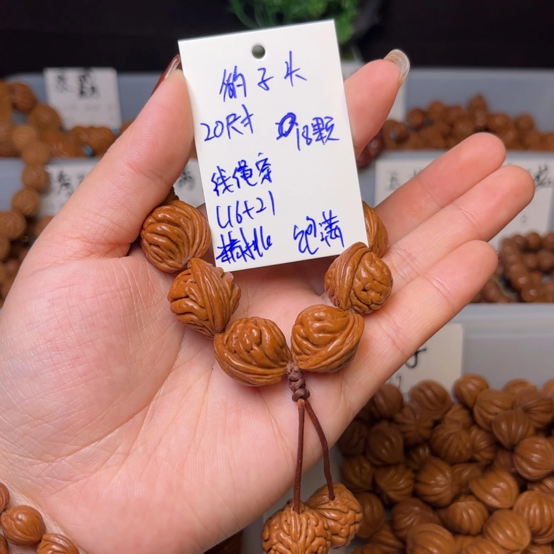 小***巴吊坠桃核20尺寸豹子头