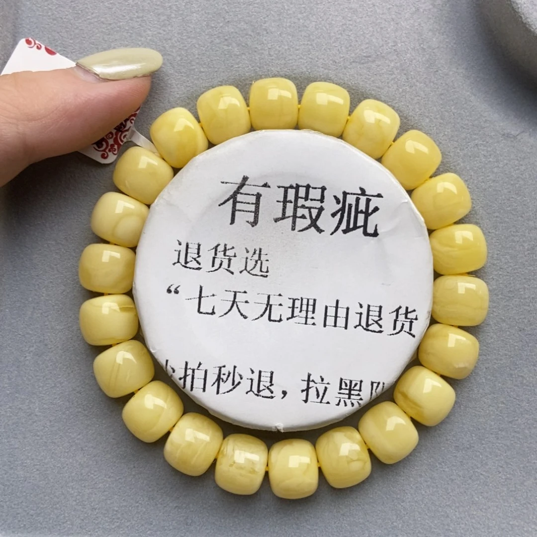 琥珀未镶嵌珠宝奇石56