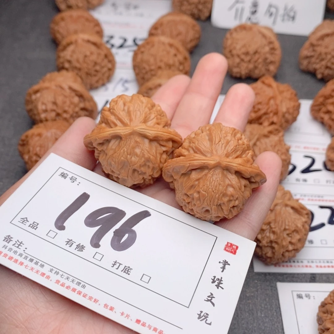 文玩核桃吊坠41宫灯