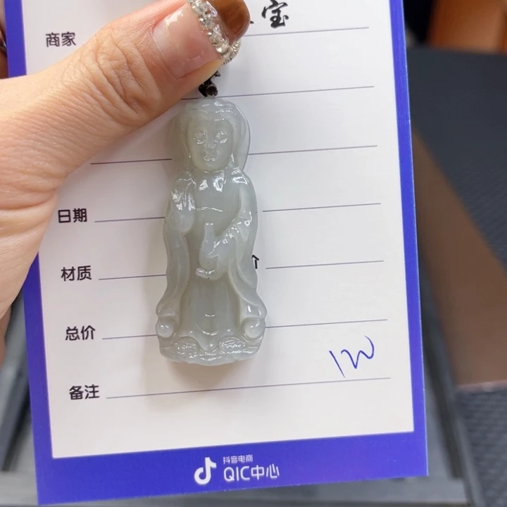 【闪购商品】和田玉颈饰未镶嵌