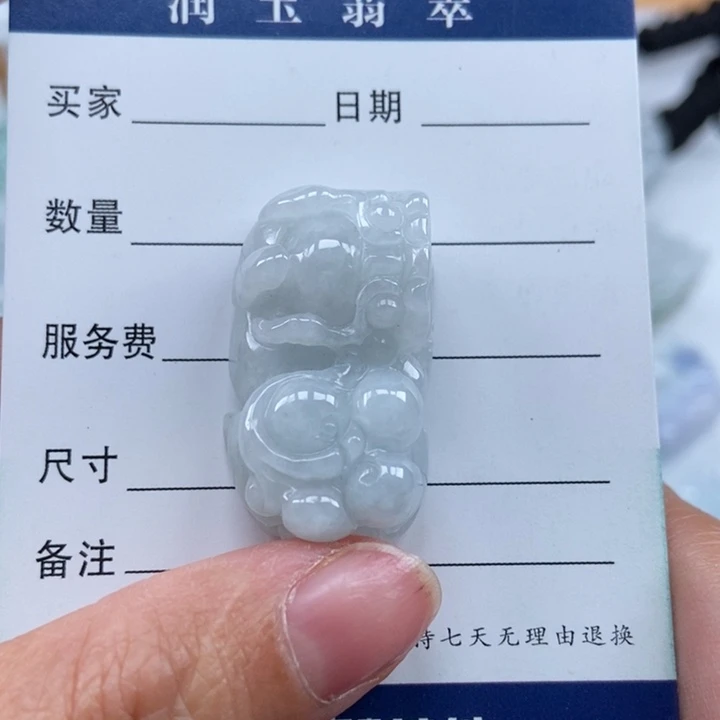翡翠未镶嵌颈饰霸王貔貅